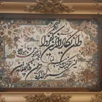 تابلو فرش|تابلو فرش|مشهد, مقدم|دیوار