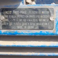 دستگاه بلوکه زنی|ماشینآلات صنعتی|خواف, |دیوار