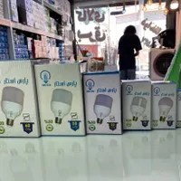 لامپ ۹ وات پارس استار