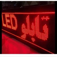 تابلو ال ای دی قیمت مناسب