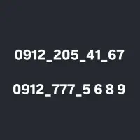 سیم کارت کد ۲ و سیم کارت رند کد ۷