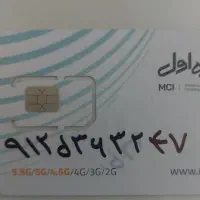 خط912خط همراه اول 0912کد5