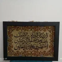 تابلوفرش دستباف ونیکات  60سال پیش وچینی قدیمی نطنز