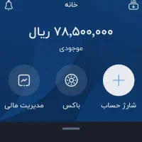 کد جایزه ۷ میلیون بلو بانک