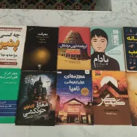 فروش کتاب
