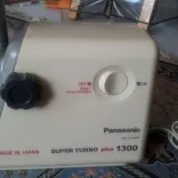 چرخ گوشت ژاپن اصل