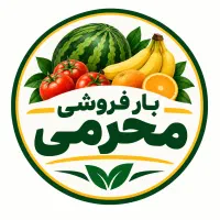 به یک نفر جهت کار در میوه فروشی نیازمندیم