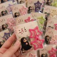 نذری اربعین