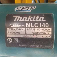 پروفیل بر ماکیتا اصلاصل در حد نو|ابزارآلات|کوهدشت, |دیوار