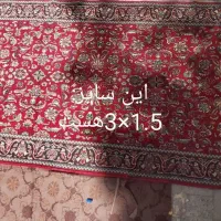 موکت|موکت|مشهد, وکیل‌آباد|دیوار