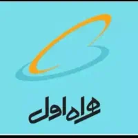 خط موبایل09122366007