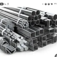 سلام یه کارگر ساده برای اهن فروشی