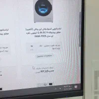 تلوزیون ۵۵اینچ و ماشین لباسشویی واشینگ واش نقره ای|تلویزیون و پروژکتور|بروجرد, |دیوار