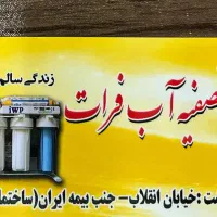 استخدام منشی