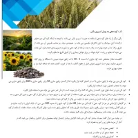 قوی ترین کود مایع ارگانیک جهان برای مزارع و باغات|خدمات باغبانی و درختکاری|دزفول, |دیوار