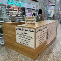 استخدام فروشنده خانم در برج متل قو حقوق ۱۲ میلیون|استخدام بازاریابی و فروش|سلمان‌شهر, |دیوار