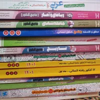 کتاب تست