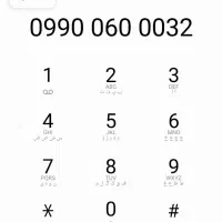 سیم کارت شماره رند