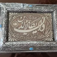 یک جلد قرآن