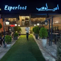 استخدام