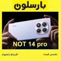 شیائومی نت ۱۴ پرو not 14|موبایل|مشهد, فرهنگ|دیوار