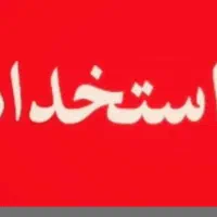 نگهبان پارکینگ