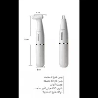 ست اصلاح موی بدن و صورت بانوان پروکمی 1100|آرایشی، بهداشتی، درمانی|رشت, بازار|دیوار