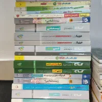 فروش کتاب کنکور تجربی،گاج ،خیلی سبزو.. تکی و عمده