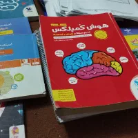 کتاب و نمونه آزمون تیزهوشان ششم به هفتم|کتاب و مجله آموزشی|یزد, |دیوار