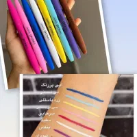 آرایشی عمده و تک