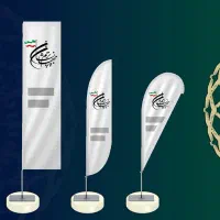 طراحی و چاپ پرچم ساحلی و کارت ویزیت
