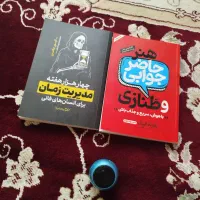 دو عدد کتاب و یک باند بلوتوثی