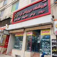 جذب نیروی خدمات اینترنتی