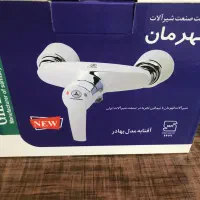 شیر آفتابه مدل بهادر