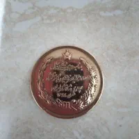 سکه|کلکسیون سکه، تمبر، اسکناس|تهران, بهارستان|دیوار