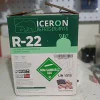 مکمل گاز یک کیلویی r134 r22 r410 r407 r404 r407|کولر گازی و فنکوئل|تهران, کارخانه سیمان|دیوار