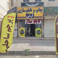 ثبت نام بلو بانک رایگان با جایزه ۱۰۰ هزار تومانی