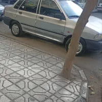 پرایددوگانه سوز