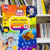 چاپ کتاب حتی یک جلد|خدمات رایانه‌ای و موبایل|تهران, شهید رجایی|دیوار