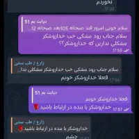 پایان دیابت (قطع قطعی و تضمینی داروی شیمیایی)|خدمات آرایشگری و زیبایی|بوشهر, |دیوار