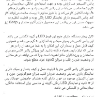 پالس اکسیمتر ولکس Wellexمدل A310|پزشکی|اهواز, معین زاده|دیوار