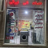 نصب و تعمیرات کولر گازی یخچال لباسشویی ظرفشویی