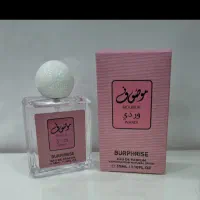 اهواز هستیم|آرایشی، بهداشتی، درمانی|اصفهان, سرچشمه|دیوار