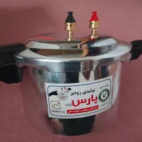 زود پز  پارس