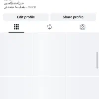 اکانت اینیستا