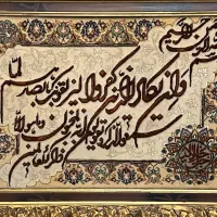 تابلو فرش وانیکاد ابریشمی دست بافت