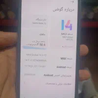 ردمی نوت ۱۳حافظه ۵۱۲گیگ رام ۸درحد اک نونونو|موبایل|قم, چهل درخت‎|دیوار