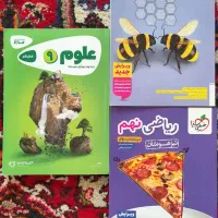 خیلی سبز و گاج نهم نو