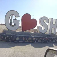 وانت میرجاوه زاهدان امروز|خدمات حمل و نقل|میرجاوه, |دیوار