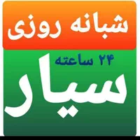 لوله بازکنی وتخریب و...|خدمات پیشه و مهارت|دهلران, |دیوار